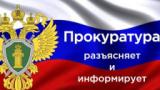 О мерах административной ответственности за оскорбление.