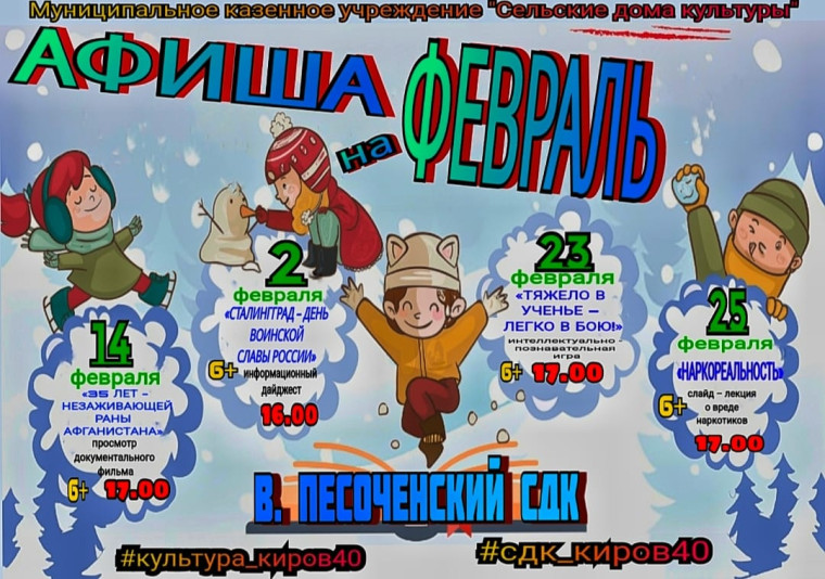 Афиша. Афиша.