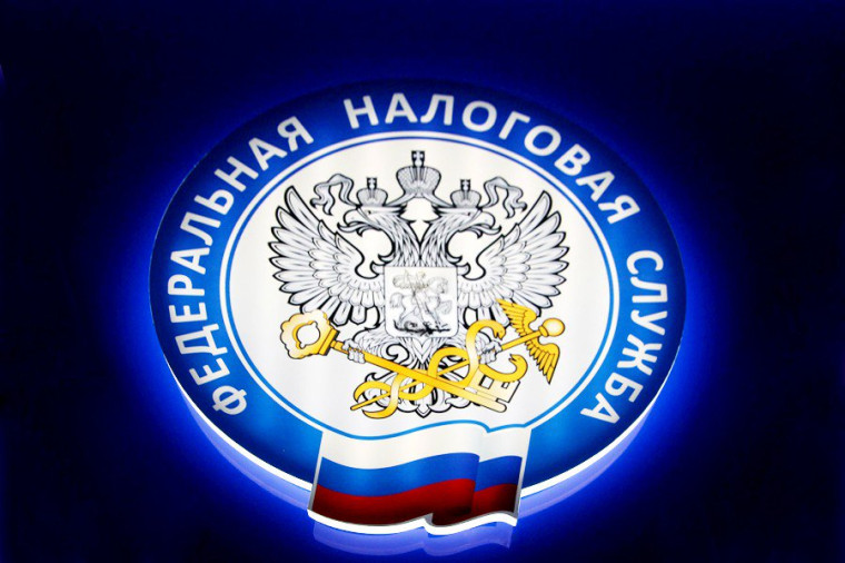 УФНС России по Калужской области информирует!. УФНС России по Калужской области информирует!.