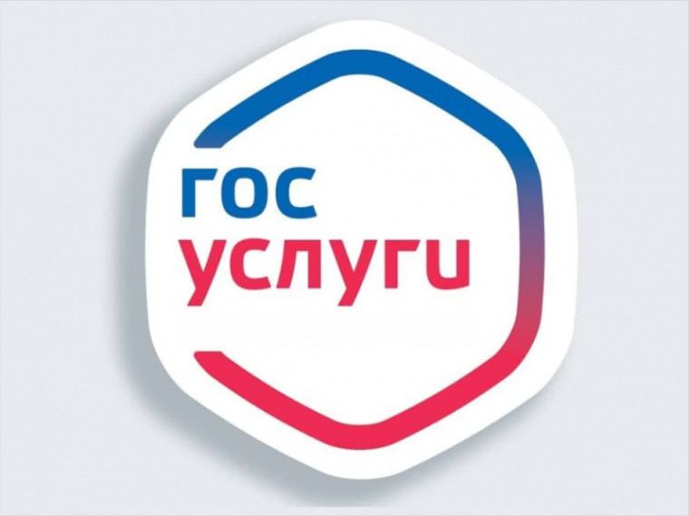 На портале «Госуслуги» доступна онлайн-запись на приём к нотариусам Калужской области. На портале «Госуслуги» доступна онлайн-запись на приём к нотариусам Калужской области.